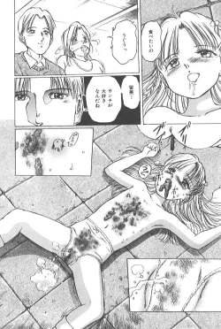 Page 78 of Kaoru Tsubomi