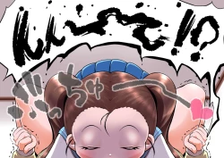 Page 46 of - I woke up in a strange new world