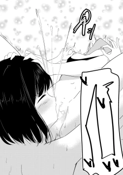 Page 26 of Succubus Lily | 魅魔莉莉