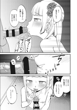Page 19 of Jouryuu Kaikyuu Senyou no Koukyuuten de Junior Idol ni Sakusei Gohoushi shite morau