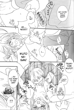 Page 12 of Un Un Unlock