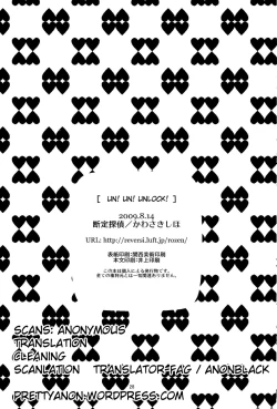 Page 29 of Un Un Unlock
