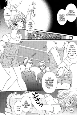 Page 5 of Un Un Unlock