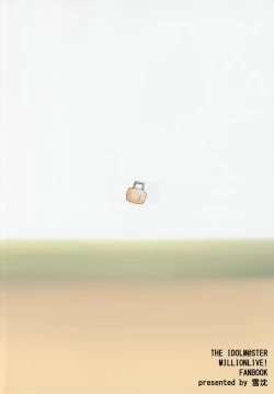 Page 30 of Nonohara Akane-chan to Kinyoku Ecchi suru Hon