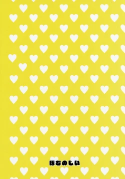 Page 18 of Nagayoshi Subaru no 10-nen tte Nagai ze!