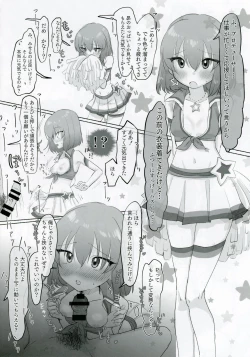 Page 5 of Nagayoshi Subaru no 10-nen tte Nagai ze!