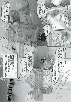 Page 8 of Nagayoshi Subaru no 10-nen tte Nagai ze!