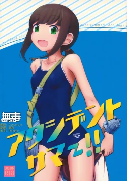 Page 1 of Accident summer!!