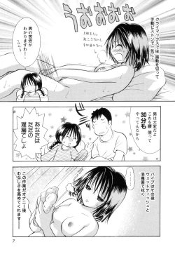 Page 11 of Jitsuroku Desuyo! Payapaya Life 2