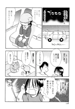 Page 132 of Jitsuroku Desuyo! Payapaya Life 2