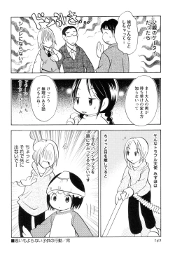 Page 146 of Jitsuroku Desuyo! Payapaya Life 2