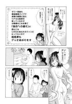 Page 18 of Jitsuroku Desuyo! Payapaya Life 2