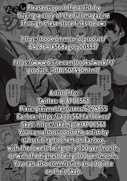 Page 23 of Darashina Sister | Careless Sister