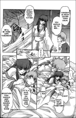 Page 10 of Hakushi no arashi