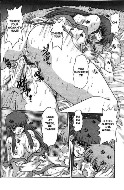 Page 14 of Hakushi no arashi