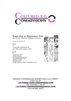 Page 24 of Rinne-chan no Maintenance Note