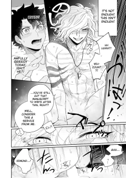 Page 12 of Yoru no Nagisa, Kimi no Heya | A Night By The Shore, In Your Room