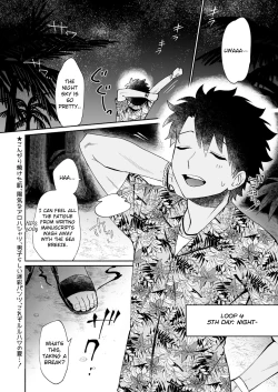 Page 2 of Yoru no Nagisa, Kimi no Heya | A Night By The Shore, In Your Room