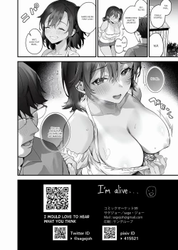 Page 25 of Mou Kodomo ja nain da yo? | I'm Not a Kid Anymore, You Know?