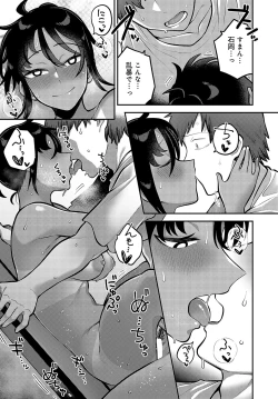 Page 279 of COMIC Anthurium 2023-11