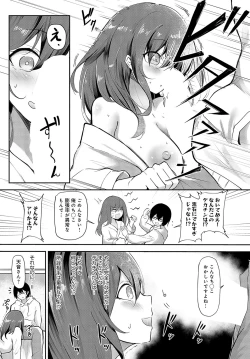 Page 442 of COMIC Anthurium 2023-11