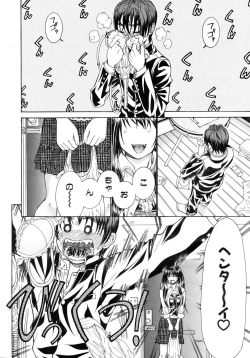 Page 102 of COMIC AUN 2007-02 Vol. 129