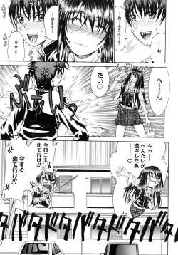 Page 103 of COMIC AUN 2007-02 Vol. 129