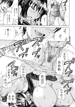 Page 113 of COMIC AUN 2007-02 Vol. 129