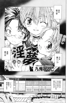 Page 127 of COMIC AUN 2007-02 Vol. 129