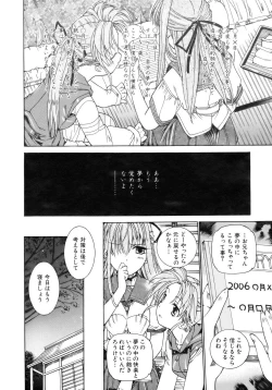 Page 130 of COMIC AUN 2007-02 Vol. 129