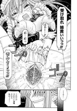 Page 151 of COMIC AUN 2007-02 Vol. 129