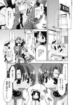 Page 159 of COMIC AUN 2007-02 Vol. 129