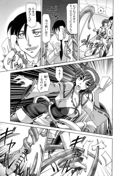 Page 15 of COMIC AUN 2007-02 Vol. 129