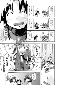 Page 161 of COMIC AUN 2007-02 Vol. 129