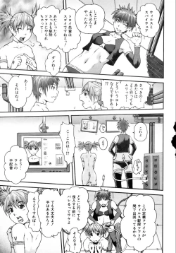 Page 189 of COMIC AUN 2007-02 Vol. 129