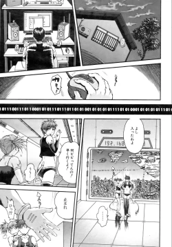 Page 193 of COMIC AUN 2007-02 Vol. 129