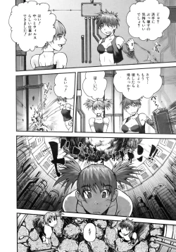 Page 200 of COMIC AUN 2007-02 Vol. 129