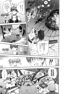 Page 201 of COMIC AUN 2007-02 Vol. 129