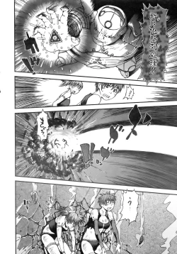 Page 204 of COMIC AUN 2007-02 Vol. 129