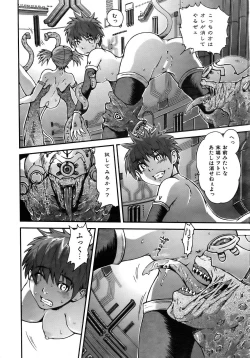 Page 210 of COMIC AUN 2007-02 Vol. 129