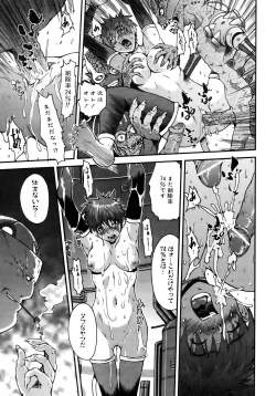 Page 219 of COMIC AUN 2007-02 Vol. 129