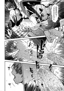 Page 222 of COMIC AUN 2007-02 Vol. 129