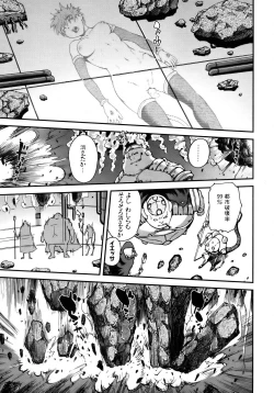 Page 223 of COMIC AUN 2007-02 Vol. 129