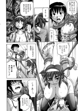 Page 22 of COMIC AUN 2007-02 Vol. 129