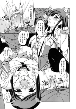 Page 262 of COMIC AUN 2007-02 Vol. 129