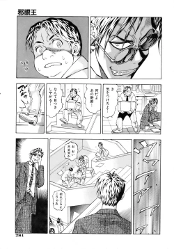 Page 278 of COMIC AUN 2007-02 Vol. 129