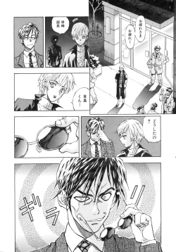 Page 279 of COMIC AUN 2007-02 Vol. 129