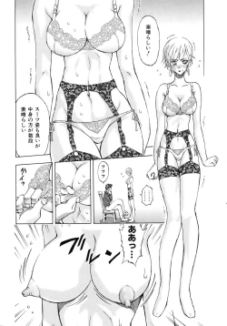 Page 283 of COMIC AUN 2007-02 Vol. 129