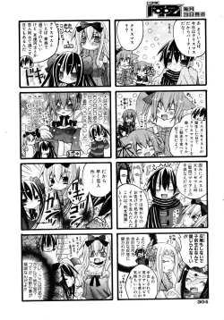 Page 301 of COMIC AUN 2007-02 Vol. 129