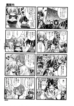 Page 302 of COMIC AUN 2007-02 Vol. 129